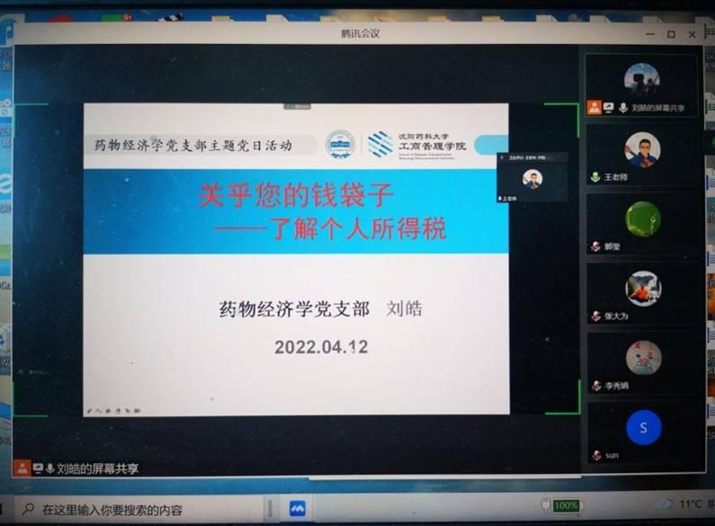 说明: C:\Users\xinghua\AppData\Local\Temp\WeChat Files\b451fe75f10079993eedea60ea4ab59.jpg