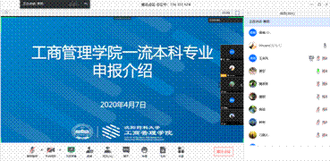 2020-04-10 15:20:31.358000