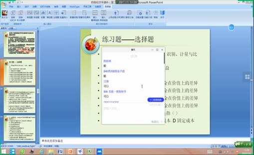 360截图20200308130859448.jpg